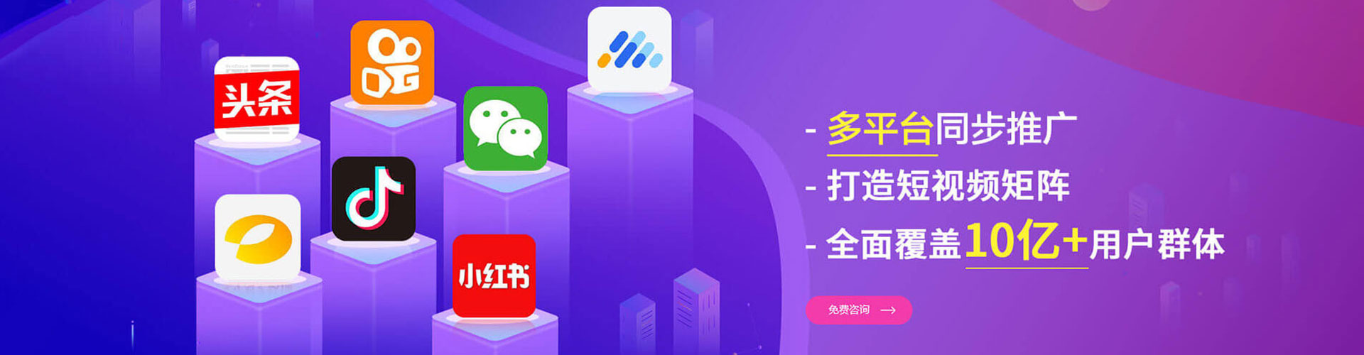 龙胜信息流代理