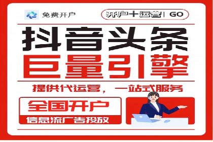 百度广告平台运营推广的技巧与趋势