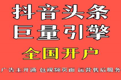 百度竞价代理全攻略：成功案例分享