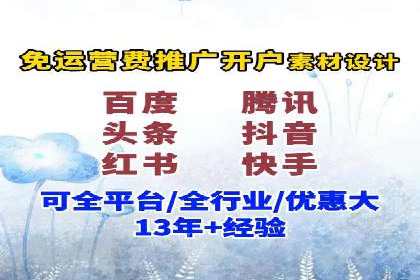 百度推广收费标准与实战案例解读