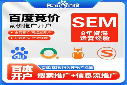 探索信息流托管的五大成功案例