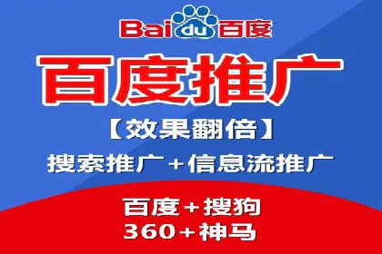 SEM服务托管：提升广告效果的成功案例解析