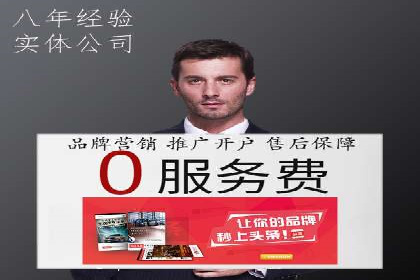 SEM公司成功案例解读：如何打造高效的广告团队
