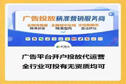 SEM托管公司案例解析：账户优化策略